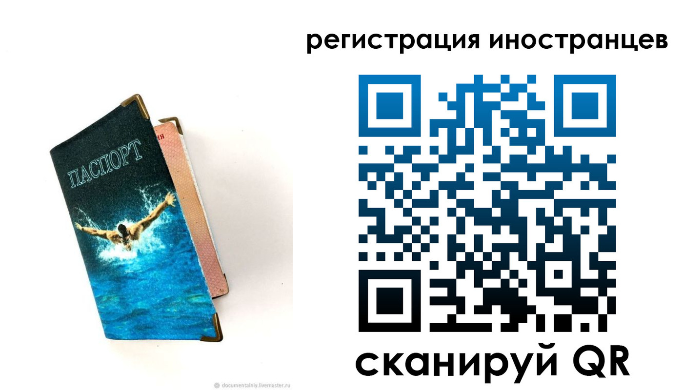 временная регистрация госуслуги в Пикалёво