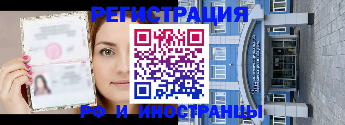 прописка от собственника в Пикалёво