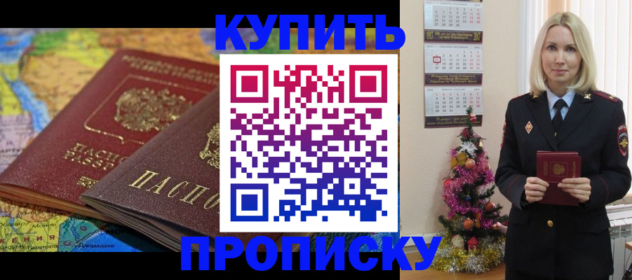 временная регистрация 2025 в Пикалёво